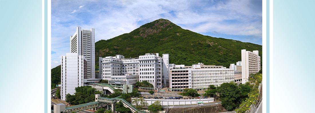 Outlook of Queen Mary Hospital 