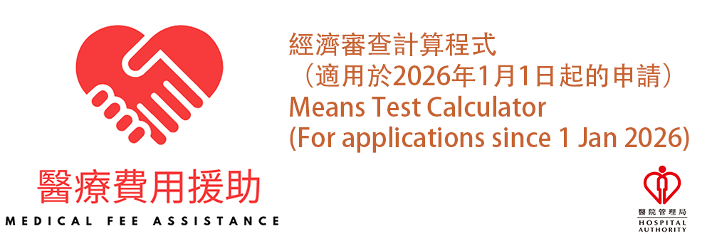 經濟審查計算程式